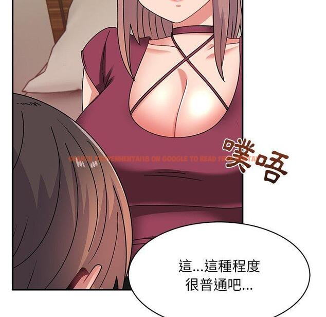 查看漫画頑皮女孩敏兒 - 第23話 - tymanga.com中的1195358图片