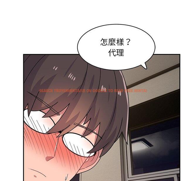 查看漫画頑皮女孩敏兒 - 第23話 - tymanga.com中的1195361图片
