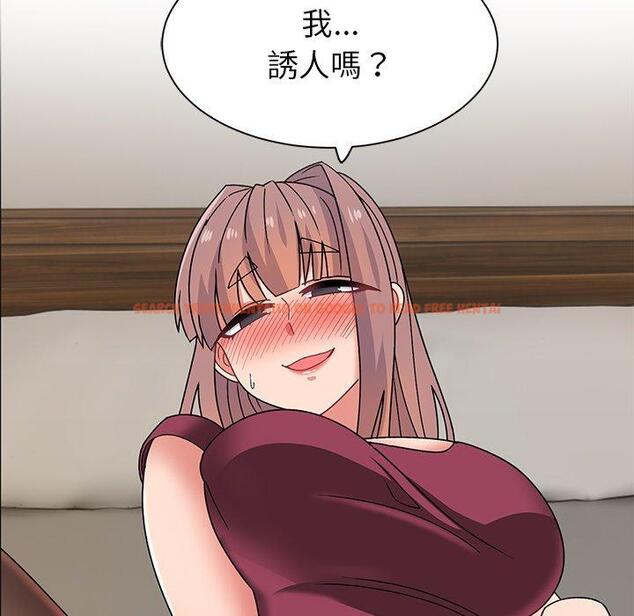 查看漫画頑皮女孩敏兒 - 第23話 - tymanga.com中的1195363图片