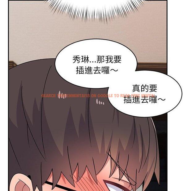 查看漫画頑皮女孩敏兒 - 第23話 - tymanga.com中的1195374图片