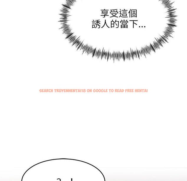查看漫画頑皮女孩敏兒 - 第23話 - tymanga.com中的1195378图片