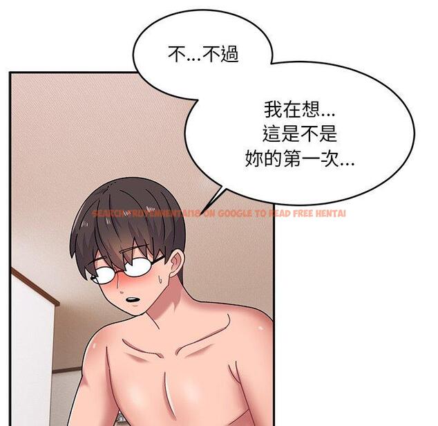查看漫画頑皮女孩敏兒 - 第24話 - tymanga.com中的1202308图片