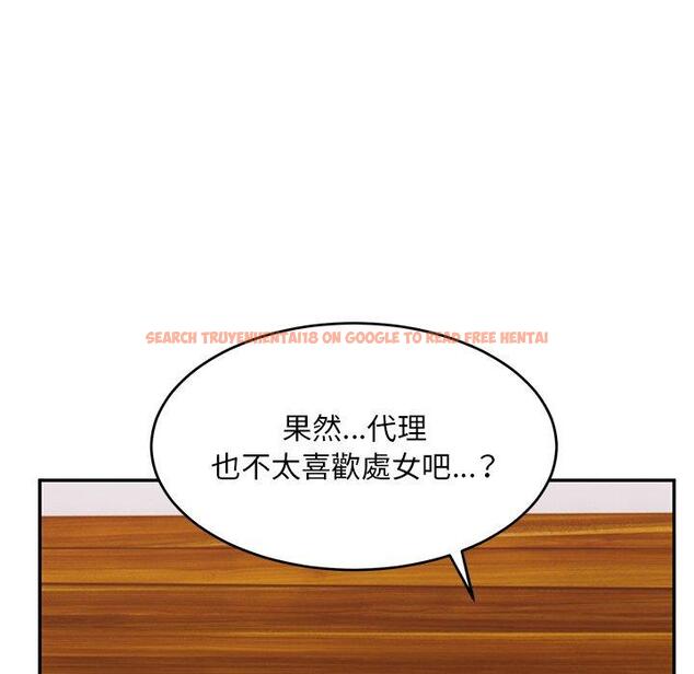 查看漫画頑皮女孩敏兒 - 第24話 - tymanga.com中的1202311图片