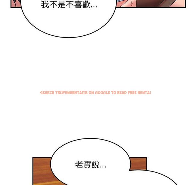 查看漫画頑皮女孩敏兒 - 第24話 - tymanga.com中的1202313图片