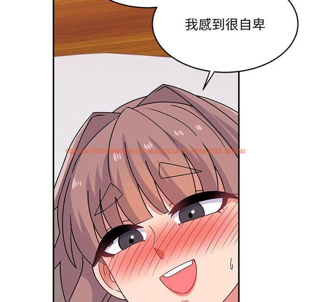 查看漫画頑皮女孩敏兒 - 第24話 - tymanga.com中的1202314图片