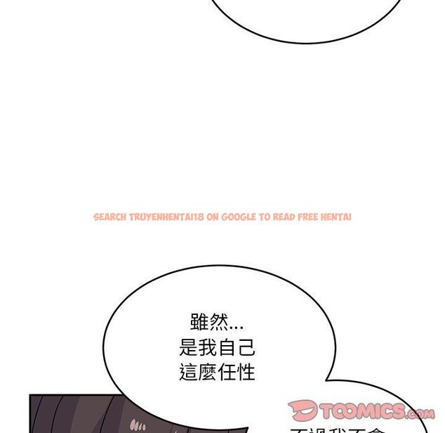查看漫画頑皮女孩敏兒 - 第24話 - tymanga.com中的1202318图片