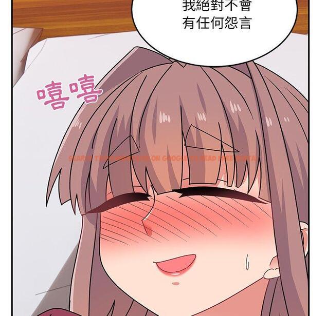 查看漫画頑皮女孩敏兒 - 第24話 - tymanga.com中的1202321图片