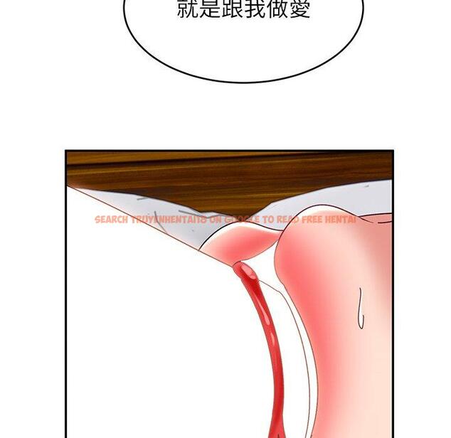 查看漫画頑皮女孩敏兒 - 第24話 - tymanga.com中的1202326图片