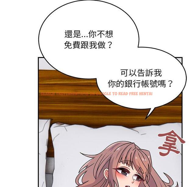 查看漫画頑皮女孩敏兒 - 第24話 - tymanga.com中的1202333图片