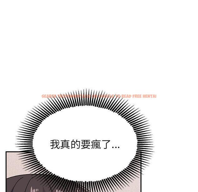 查看漫画頑皮女孩敏兒 - 第24話 - tymanga.com中的1202341图片