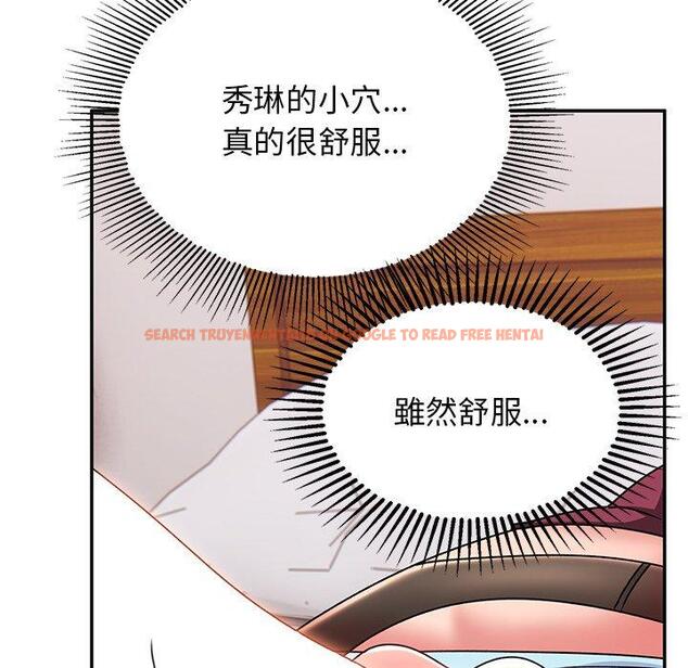 查看漫画頑皮女孩敏兒 - 第24話 - tymanga.com中的1202344图片