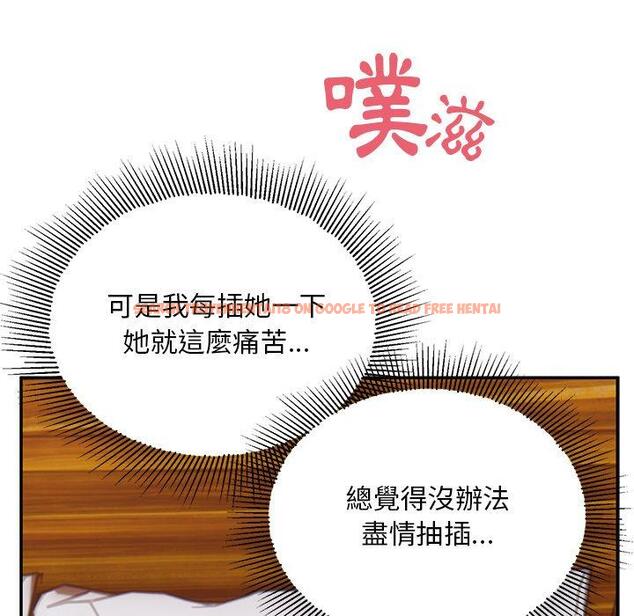 查看漫画頑皮女孩敏兒 - 第24話 - tymanga.com中的1202349图片
