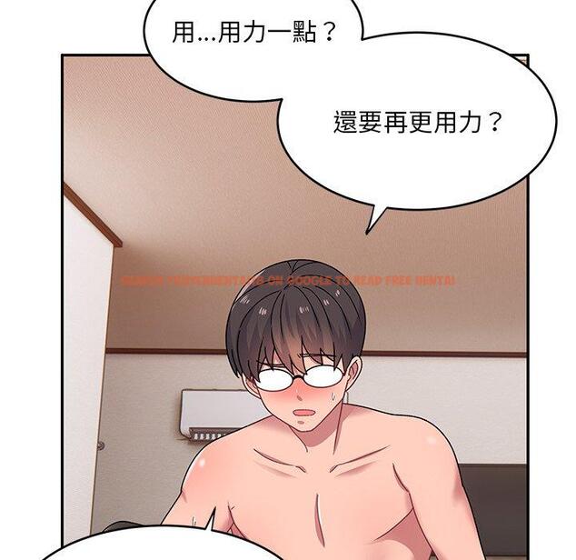 查看漫画頑皮女孩敏兒 - 第24話 - tymanga.com中的1202357图片