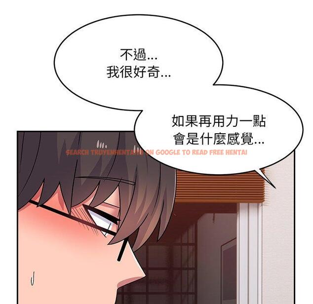 查看漫画頑皮女孩敏兒 - 第24話 - tymanga.com中的1202366图片