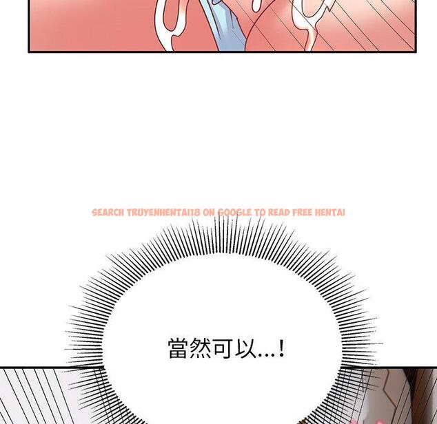 查看漫画頑皮女孩敏兒 - 第24話 - tymanga.com中的1202378图片