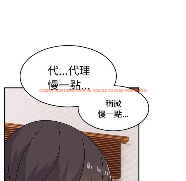 查看漫画頑皮女孩敏兒 - 第24話 - tymanga.com中的1202395图片