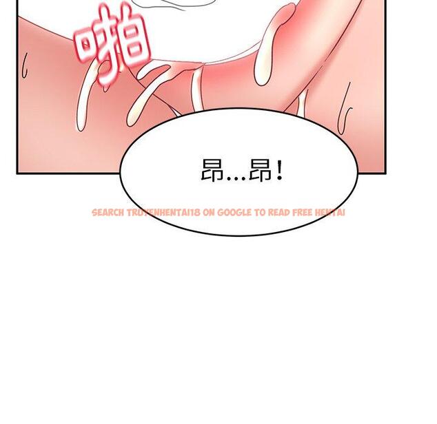 查看漫画頑皮女孩敏兒 - 第24話 - tymanga.com中的1202433图片