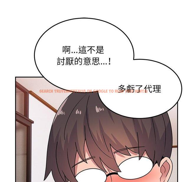 查看漫画頑皮女孩敏兒 - 第25話 - tymanga.com中的1212871图片
