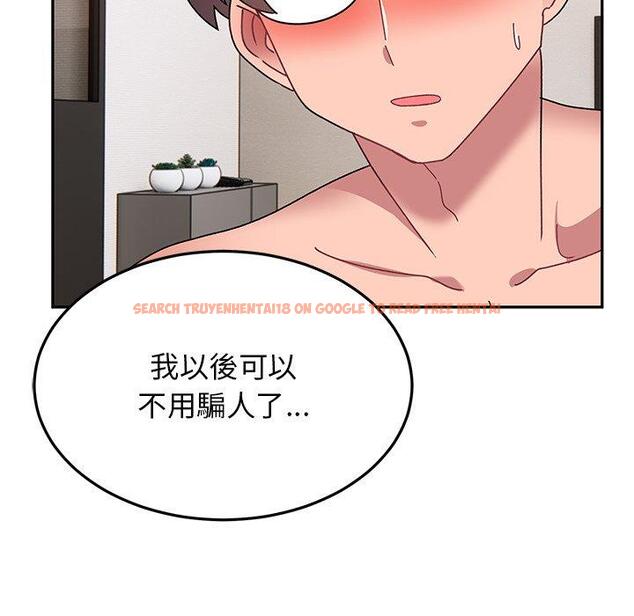 查看漫画頑皮女孩敏兒 - 第25話 - tymanga.com中的1212872图片