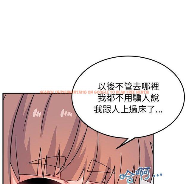查看漫画頑皮女孩敏兒 - 第25話 - tymanga.com中的1212873图片