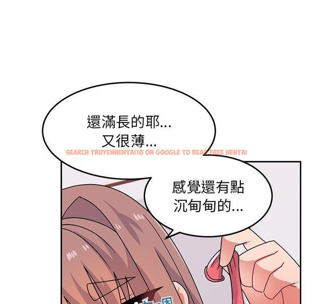 查看漫画頑皮女孩敏兒 - 第25話 - tymanga.com中的1212888图片