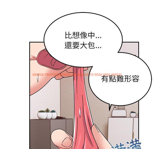 查看漫画頑皮女孩敏兒 - 第25話 - tymanga.com中的1212891图片