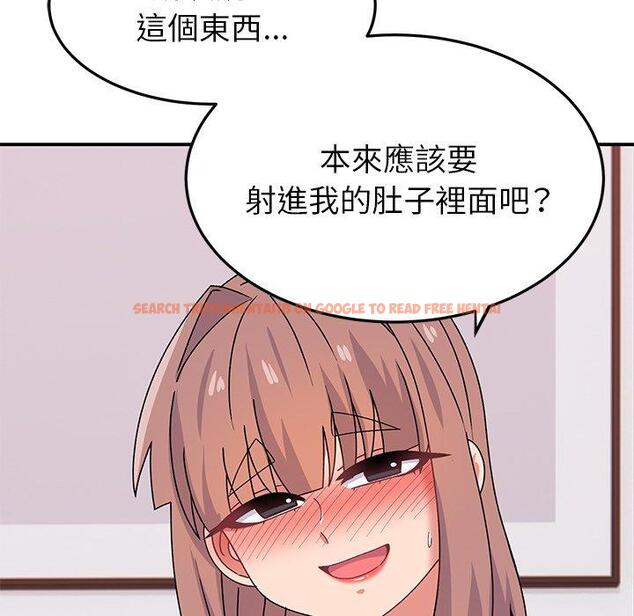 查看漫画頑皮女孩敏兒 - 第25話 - tymanga.com中的1212896图片