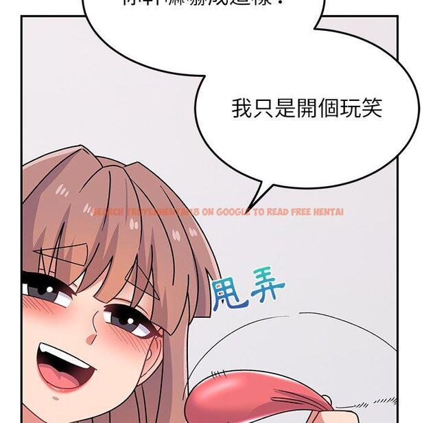 查看漫画頑皮女孩敏兒 - 第25話 - tymanga.com中的1212903图片