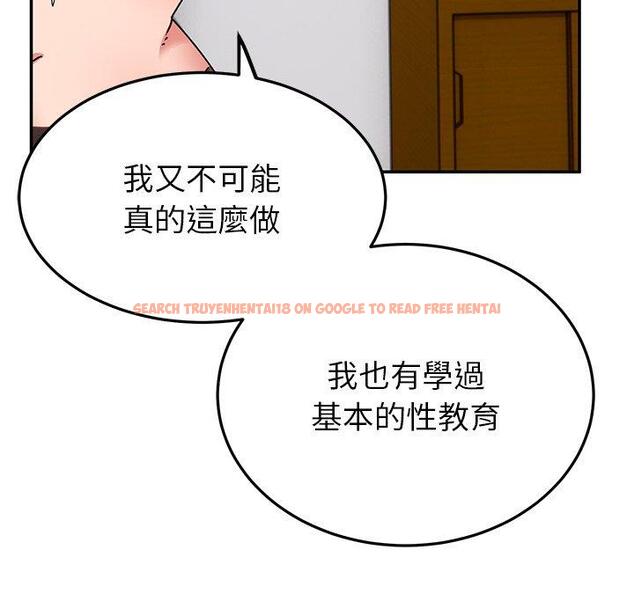 查看漫画頑皮女孩敏兒 - 第25話 - tymanga.com中的1212905图片