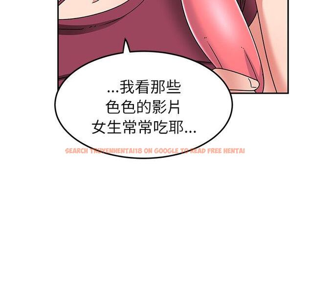 查看漫画頑皮女孩敏兒 - 第25話 - tymanga.com中的1212917图片