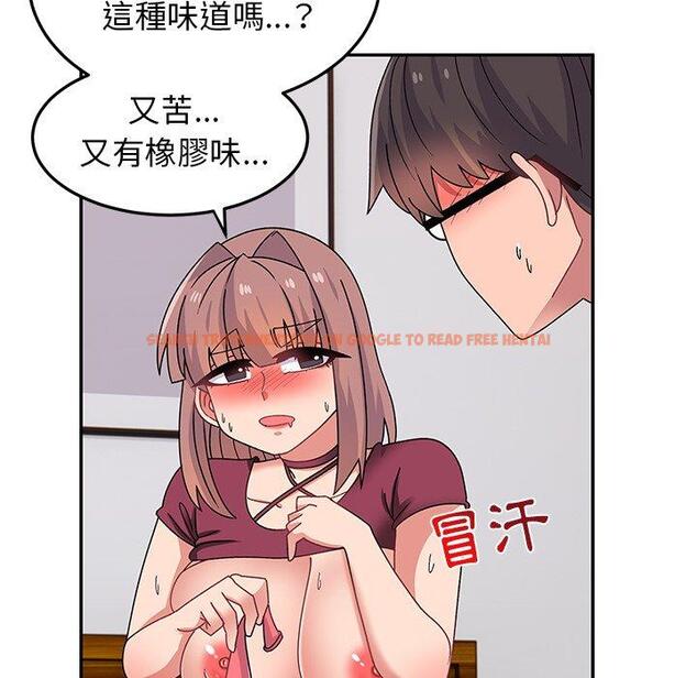 查看漫画頑皮女孩敏兒 - 第25話 - tymanga.com中的1212925图片
