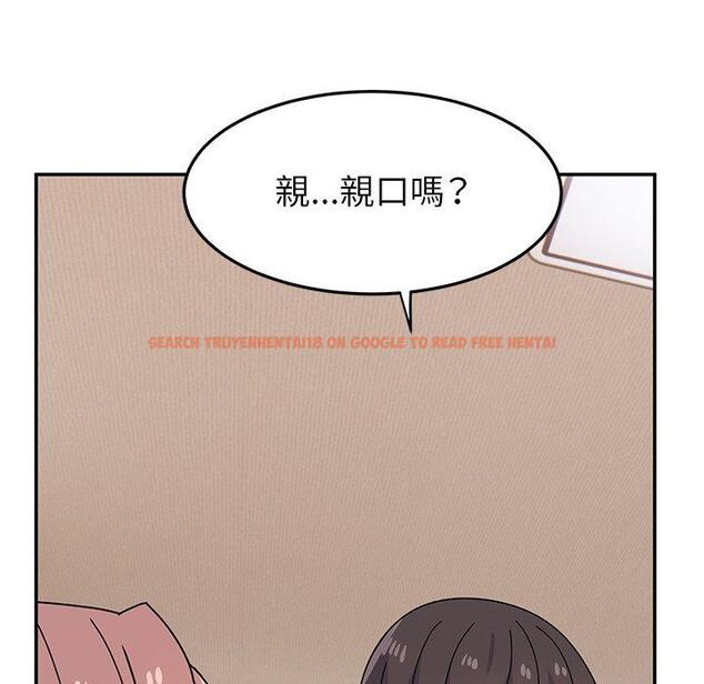 查看漫画頑皮女孩敏兒 - 第25話 - tymanga.com中的1212943图片