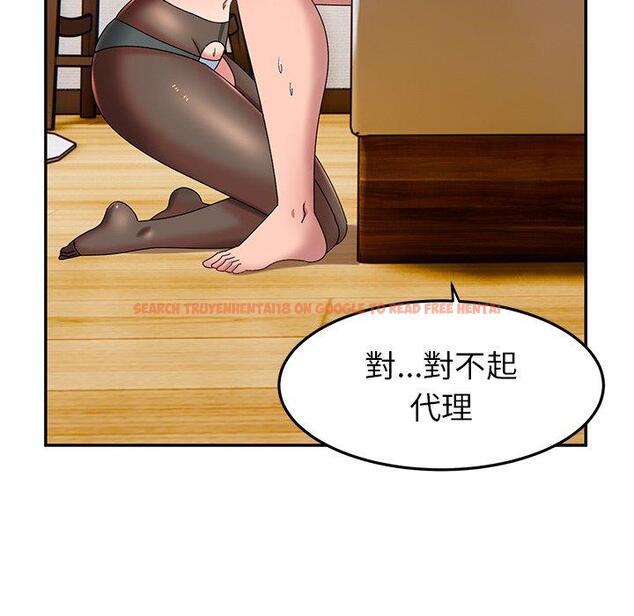 查看漫画頑皮女孩敏兒 - 第25話 - tymanga.com中的1212978图片