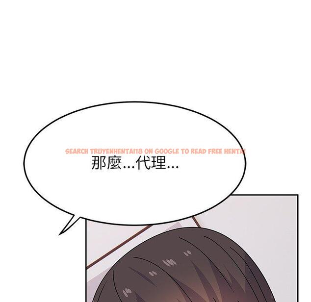 查看漫画頑皮女孩敏兒 - 第25話 - tymanga.com中的1212979图片