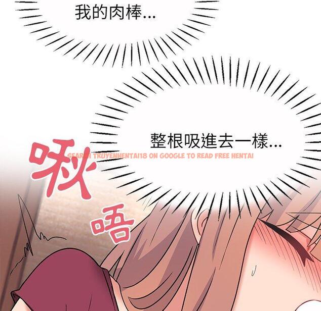 查看漫画頑皮女孩敏兒 - 第26話 - tymanga.com中的1221143图片