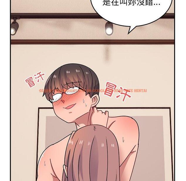 查看漫画頑皮女孩敏兒 - 第26話 - tymanga.com中的1221158图片