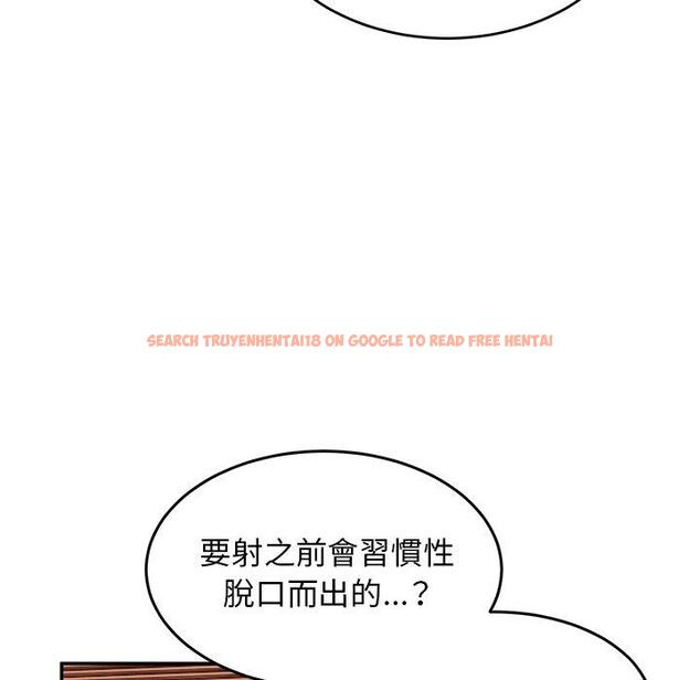 查看漫画頑皮女孩敏兒 - 第26話 - tymanga.com中的1221165图片