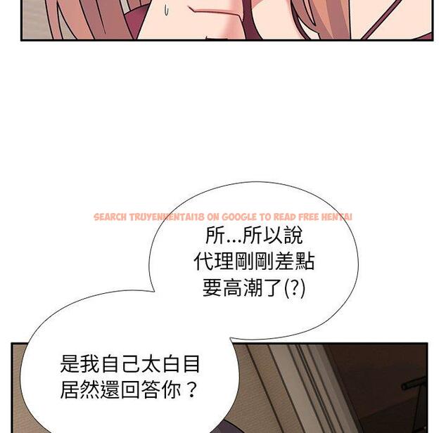查看漫画頑皮女孩敏兒 - 第26話 - tymanga.com中的1221169图片