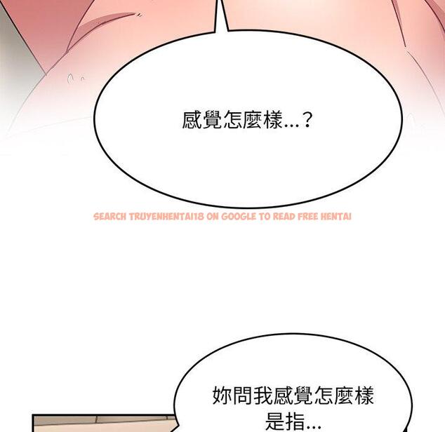 查看漫画頑皮女孩敏兒 - 第26話 - tymanga.com中的1221177图片