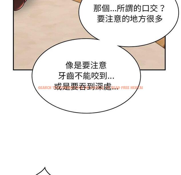 查看漫画頑皮女孩敏兒 - 第26話 - tymanga.com中的1221179图片