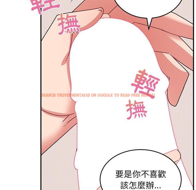 查看漫画頑皮女孩敏兒 - 第26話 - tymanga.com中的1221189图片