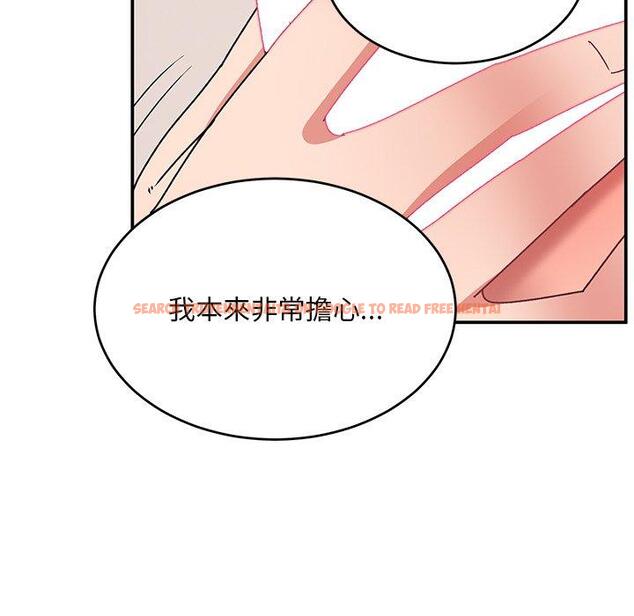 查看漫画頑皮女孩敏兒 - 第26話 - tymanga.com中的1221190图片