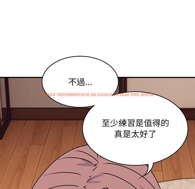 查看漫画頑皮女孩敏兒 - 第26話 - tymanga.com中的1221191图片