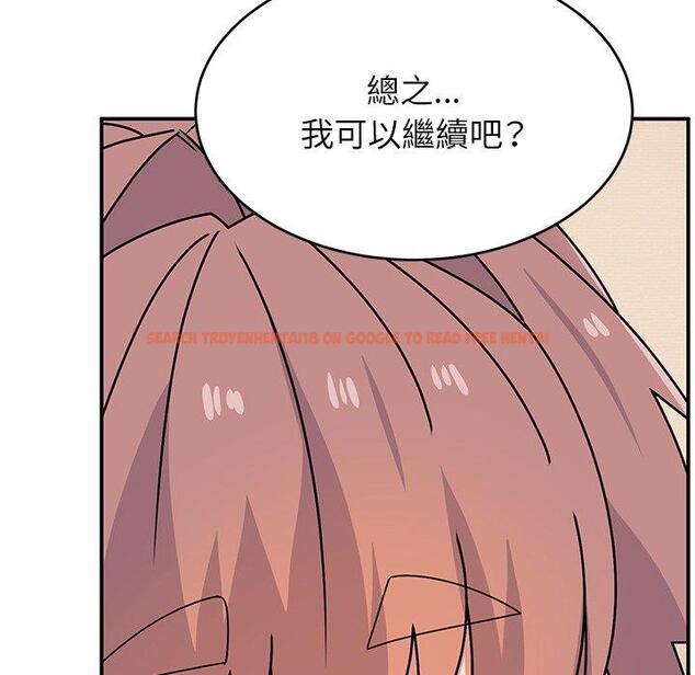 查看漫画頑皮女孩敏兒 - 第26話 - tymanga.com中的1221208图片