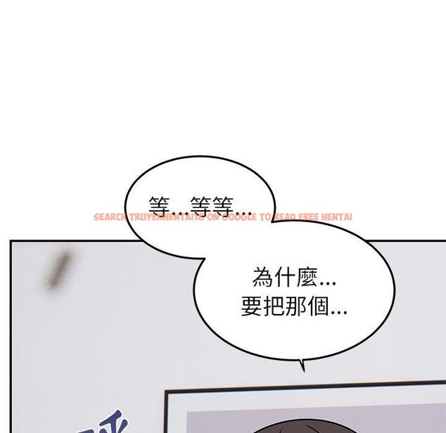 查看漫画頑皮女孩敏兒 - 第27話 - tymanga.com中的1227318图片