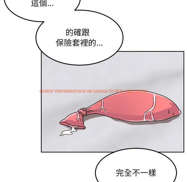 查看漫画頑皮女孩敏兒 - 第27話 - tymanga.com中的1227326图片