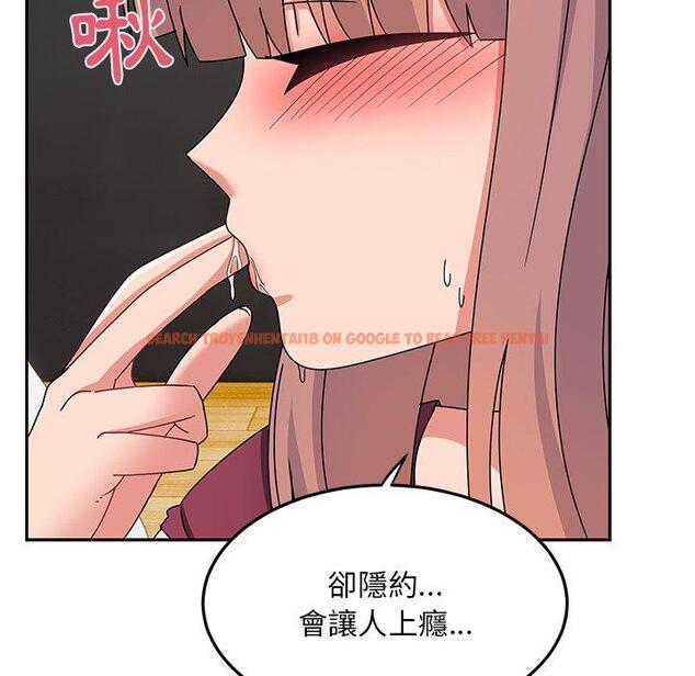 查看漫画頑皮女孩敏兒 - 第27話 - tymanga.com中的1227328图片