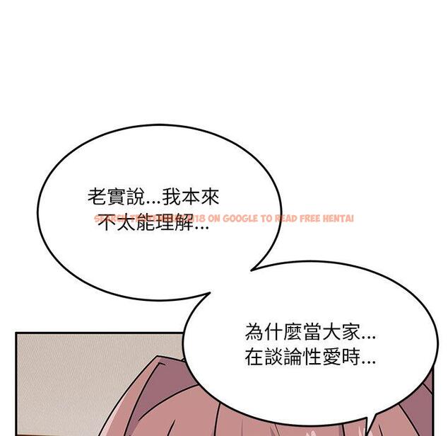 查看漫画頑皮女孩敏兒 - 第27話 - tymanga.com中的1227333图片