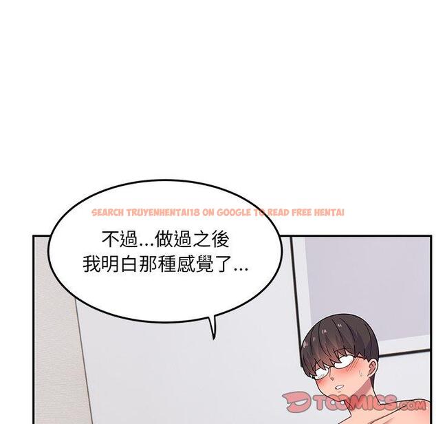 查看漫画頑皮女孩敏兒 - 第27話 - tymanga.com中的1227338图片