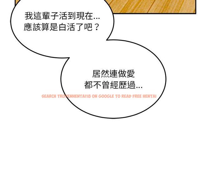 查看漫画頑皮女孩敏兒 - 第27話 - tymanga.com中的1227340图片